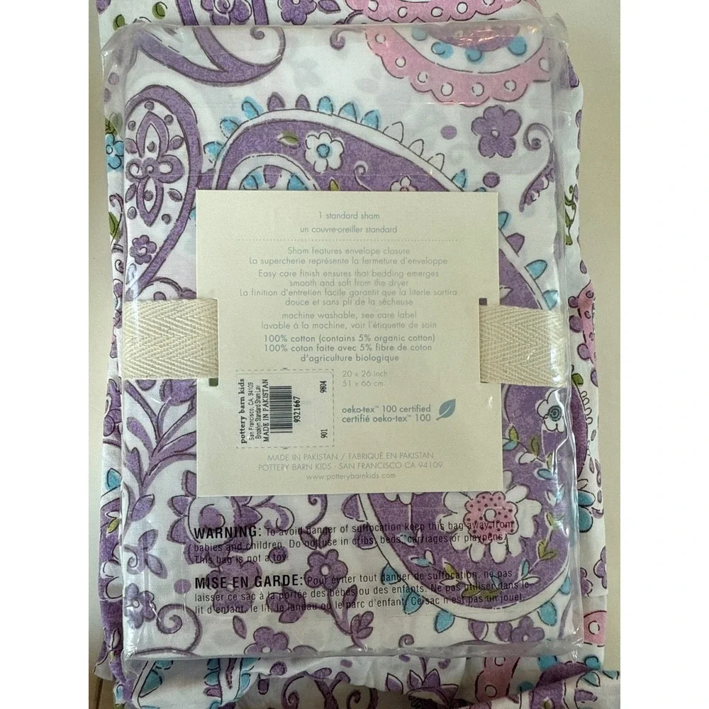 NIB+ bundle Pottery Barn Kids Brooklyn Paisley‎ Standard (3) Shams 100 cotton